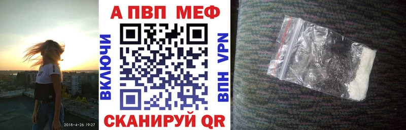 Купить наркотики Дедовск omg маркетплейс  Конопля  Метамфетамин  ГАШИШ  Меф мяу мяу  A PVP 