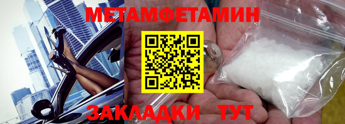 АМФ 98% Дедовск