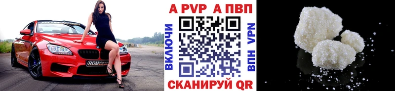 Alpha-PVP кристаллы  Дедовск 