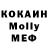 МЕТАДОН VHQ Tok Hik