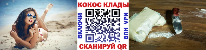 Cocaine FishScale Дедовск