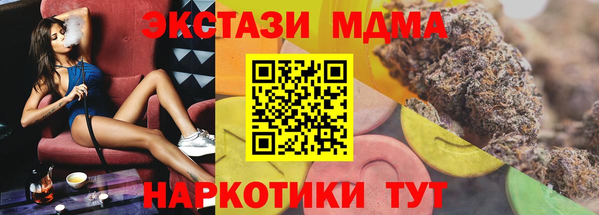 ЭКСТАЗИ Punisher Дедовск