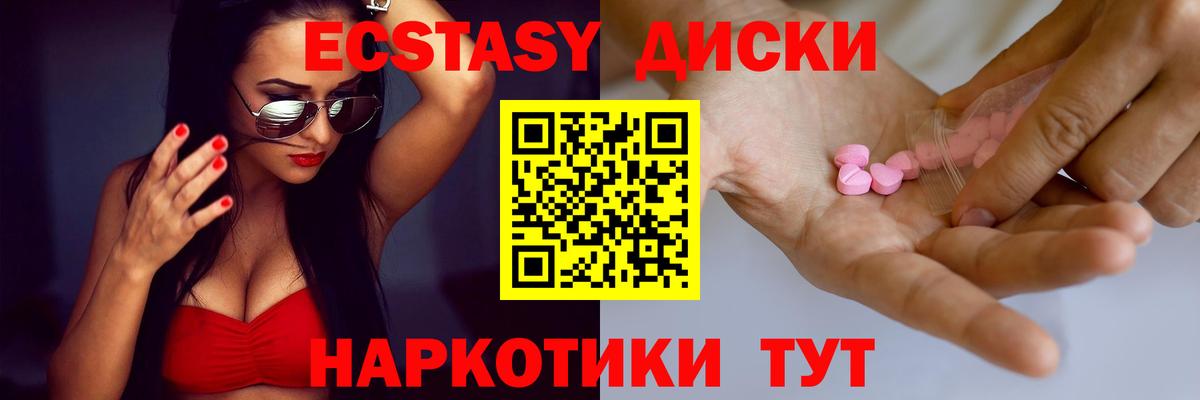 Дедовск  Экстази Дубай  Вход с VPN 