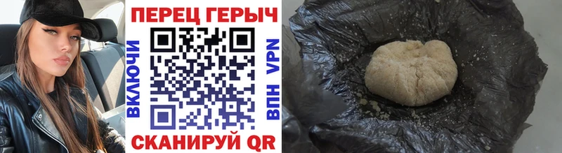 Героин хмурый  купить наркоту  Дедовск 