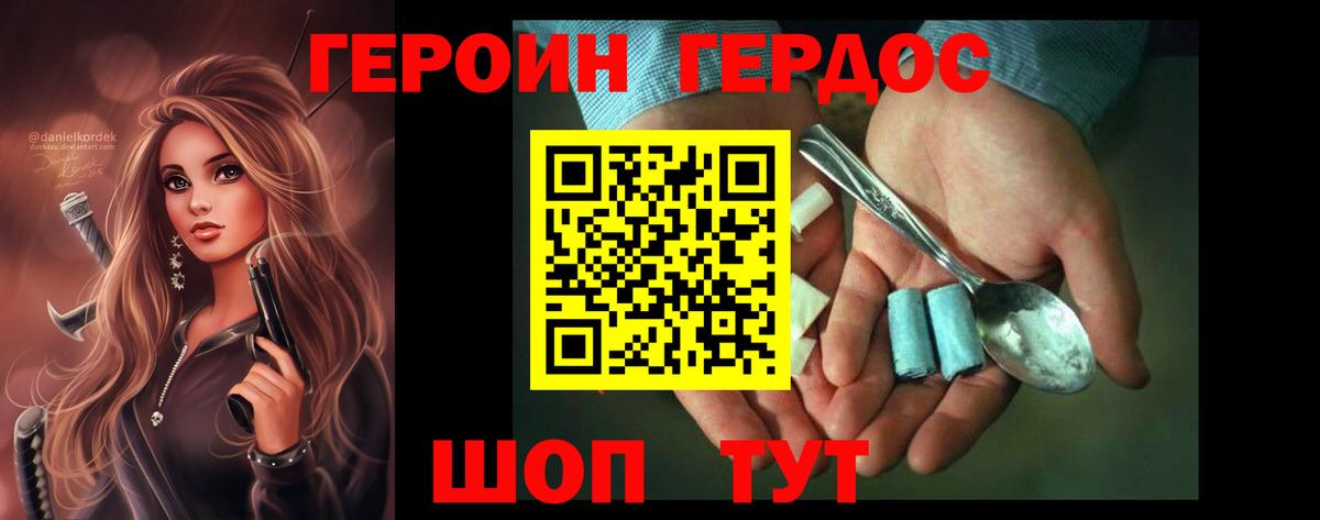 COCAIN  ЭКСТАЗИ  MDMA  Дедовск  НБОМе  Вход с VPN  Меф МЯУ МЯУ   Бошки Шишки  Гашиш  МЕФ  ГАШИШ 