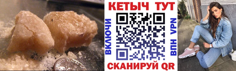 Кетамин ketamine  Дедовск 