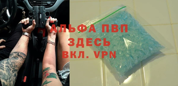стафф Алексеевка