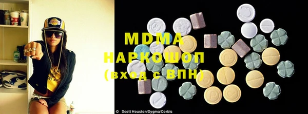 MDMA Алзамай