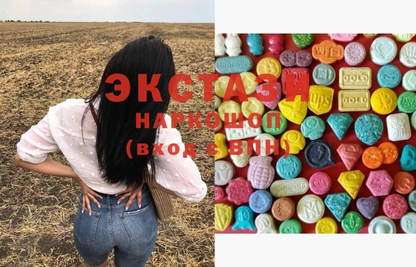 spice Алексин