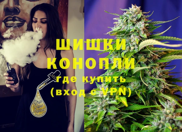 метамфетамин Приозерск