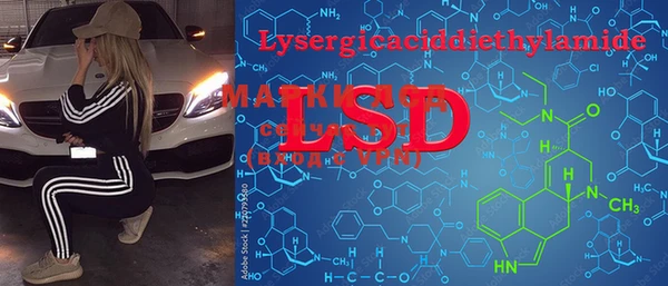 MDMA Алзамай