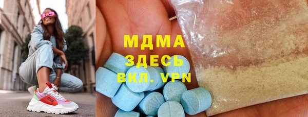 стафф Алексеевка