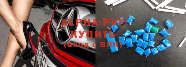 бошки Пролетарск