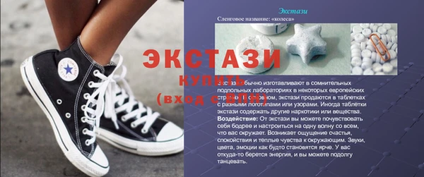 гашишное масло Протвино