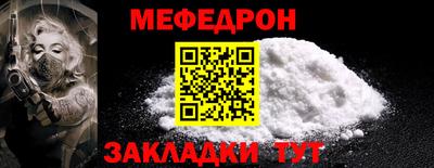 синтетический гашиш Гусиноозёрск