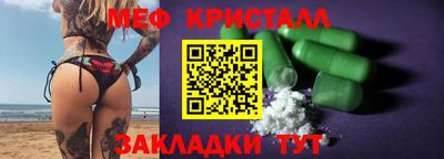синтетический гашиш Гусиноозёрск