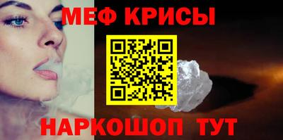 синтетический гашиш Гусиноозёрск