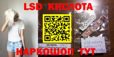 соль курить ск Гусев