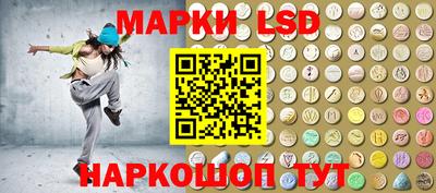 стафф Гусь-Хрустальный