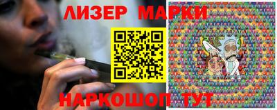 синтетический гашиш Гусиноозёрск