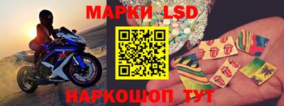 стафф Гусь-Хрустальный