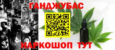 соль курить ск Гусев