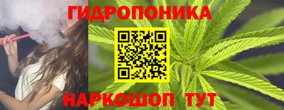 стафф Гусь-Хрустальный