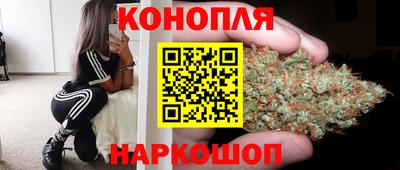 синтетический гашиш Гусиноозёрск