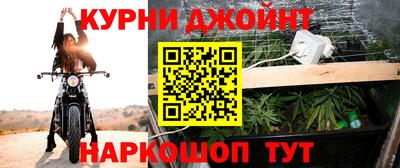соль курить ск Гусев