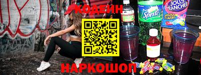 стафф Гусь-Хрустальный