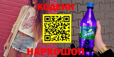 синтетический гашиш Гусиноозёрск