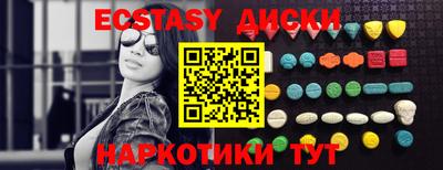 синтетический гашиш Гусиноозёрск