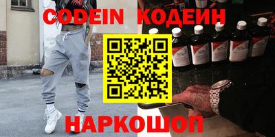 стафф Гусь-Хрустальный