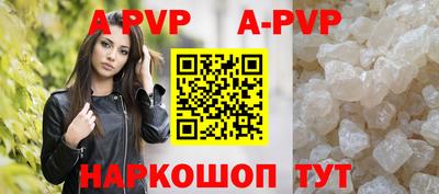 синтетический гашиш Гусиноозёрск