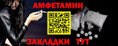 соль курить ск Гусев