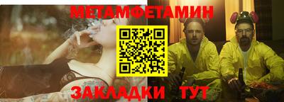 стафф Гусь-Хрустальный