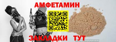 стафф Гусь-Хрустальный