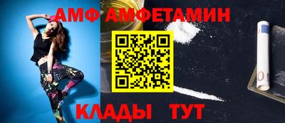 стафф Гусь-Хрустальный