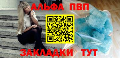 синтетический гашиш Гусиноозёрск