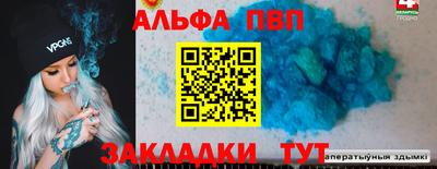 соль курить ск Гусев