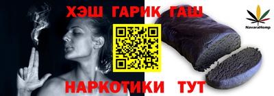 соль курить ск Гусев