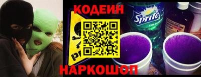 синтетический гашиш Гусиноозёрск