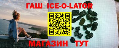 стафф Гусь-Хрустальный