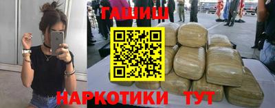 соль курить ск Гусев
