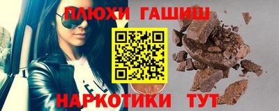 соль курить ск Гусев