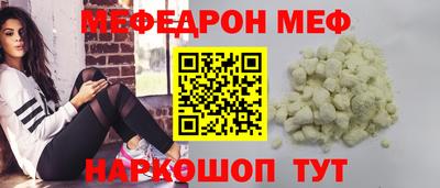 синтетический гашиш Гусиноозёрск