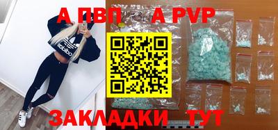 стафф Гусь-Хрустальный