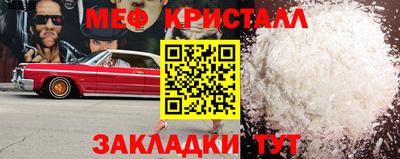 синтетический гашиш Гусиноозёрск
