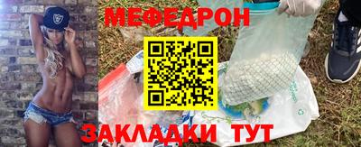 синтетический гашиш Гусиноозёрск