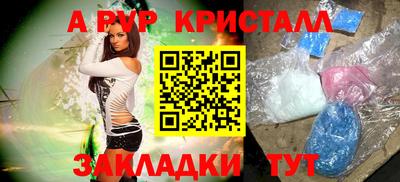 соль курить ск Гусев